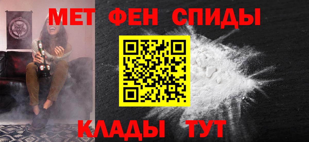 АМФ Розовый Родники