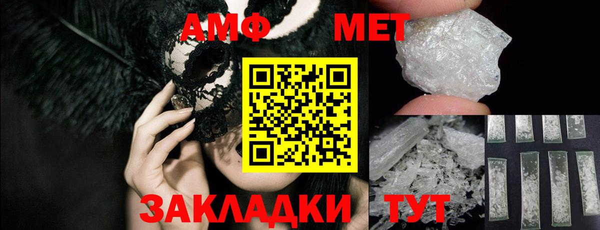 Амфетамин  Вход с VPN  Родники  АМФЕТАМИН  Амфетамин VHQ 