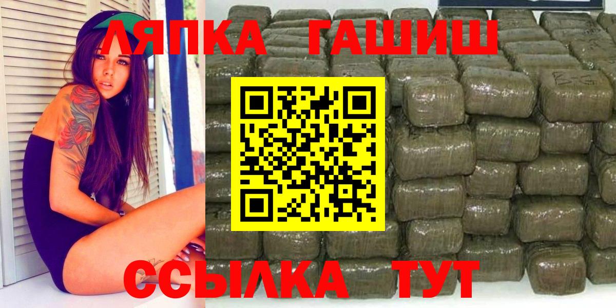 ГАШ индика сатива Родники