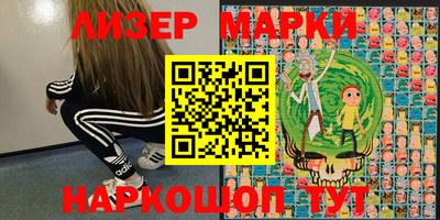 марки lsd Бугуруслан