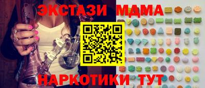 марки lsd Бугуруслан