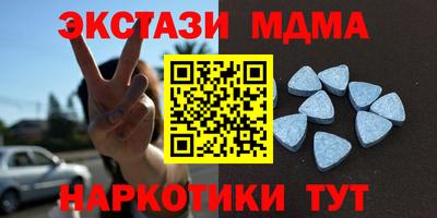 марки lsd Бугуруслан