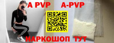 таблы Северобайкальск