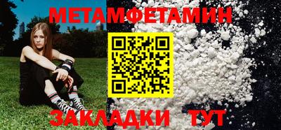 меф Севастополь