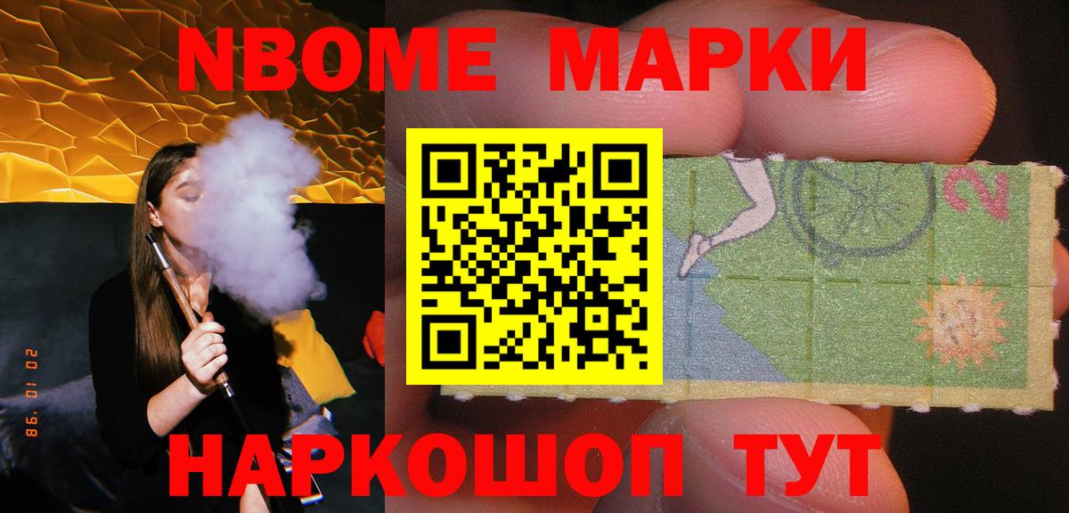 Магазины продажи наркотиков  КОКАИН  Родники  Вход с VPN  Метамфетамин  ГАШ  Мефедрон   ГАШ 