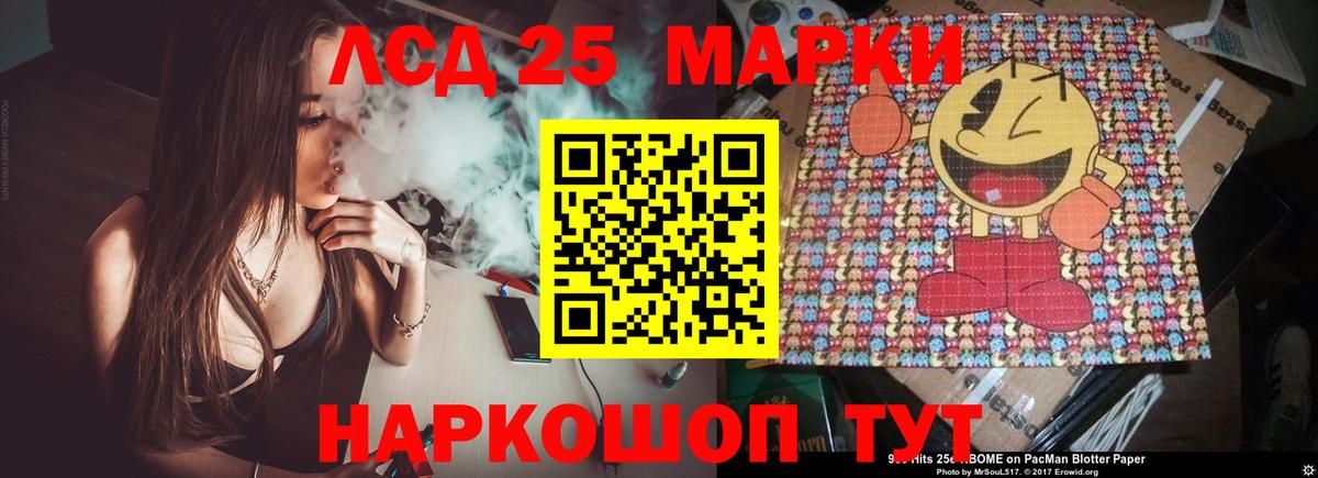Родники  ЛСД экстази кислота  Лсд 25 экстази  Лсд 25 экстази кислота  Вход с VPN 