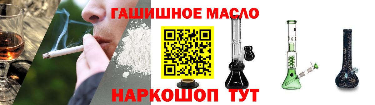 Родники  Дистиллят ТГК вейп  ТГК концентрат  Вход с VPN 
