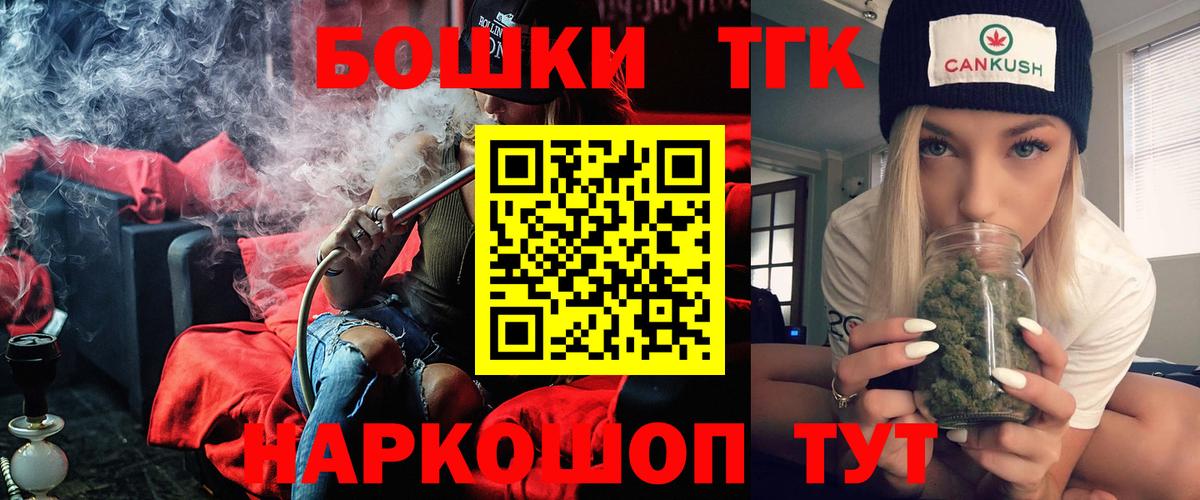 Бошки марихуана White Widow  Бошки Шишки VHQ  Родники  Конопля ГИДРОПОН  Вход с VPN 